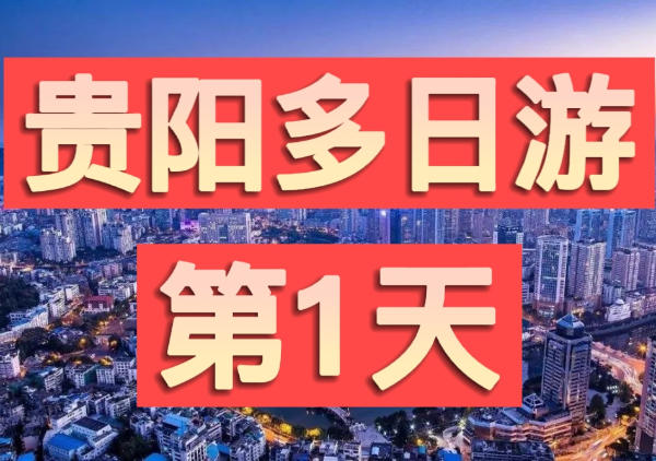 博物馆|CCpark|小十字|白宫