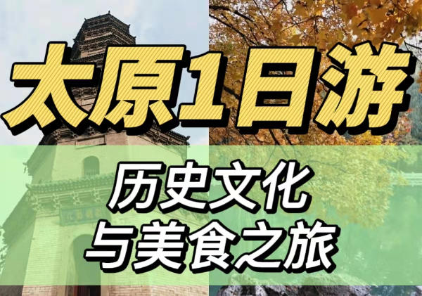 双塔寺|东湖醋园|崇善寺|纯阳宫|柳巷|食品街