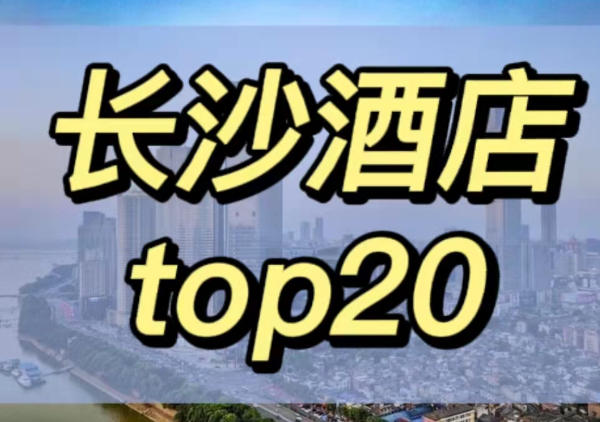 40元起|交通方便|周边美食多|舒适干净视野好