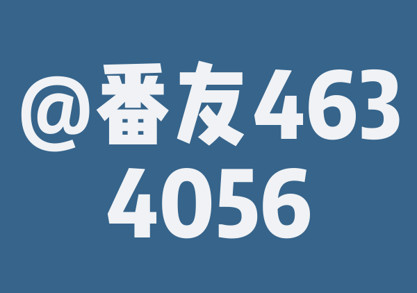 小壹呆呆的9月游