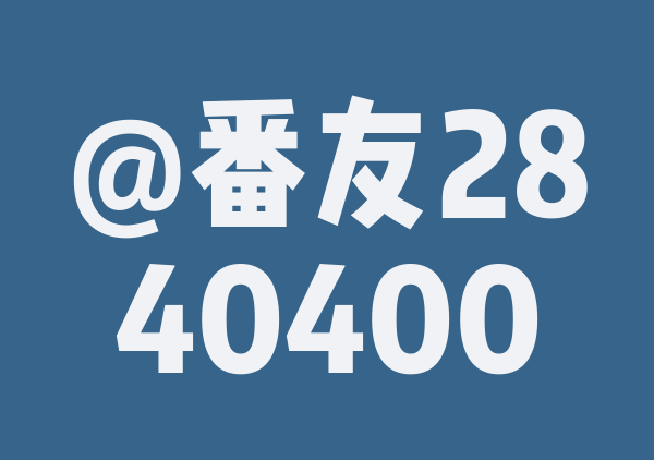 伊宁