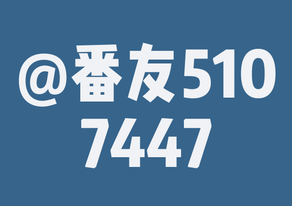 内蒙