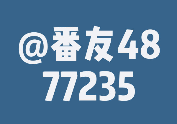 银川8月8日之旅