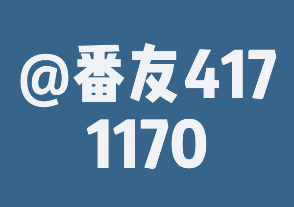 文昌