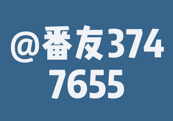 西藏