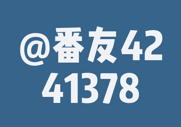 End.123的8月游
