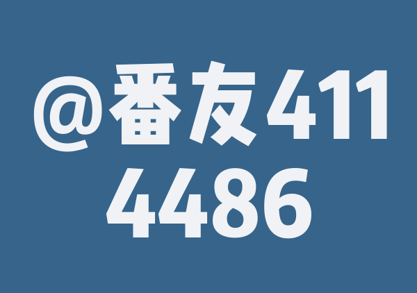 本溪