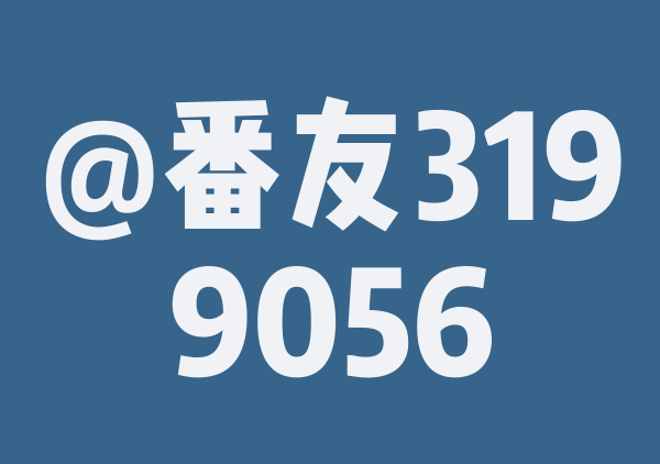 闽北