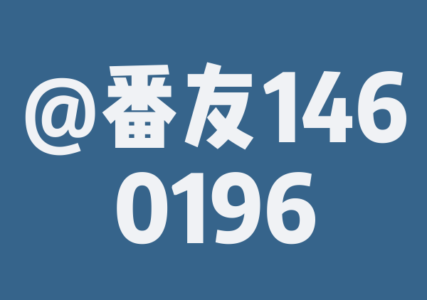 关西特种兵之旅