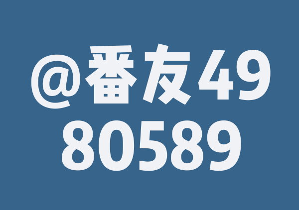 鄂尔多斯