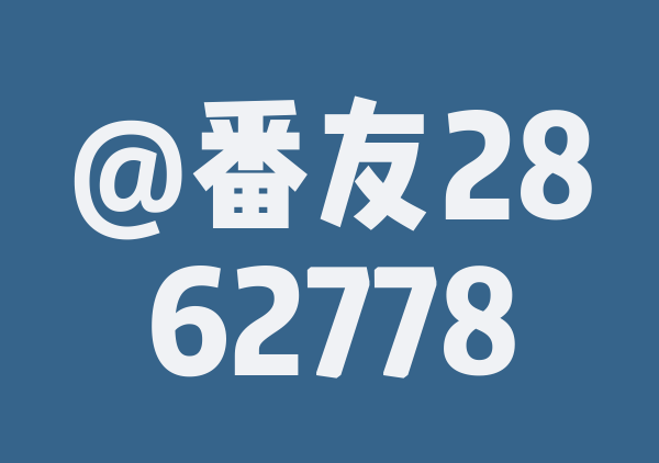 仙桃