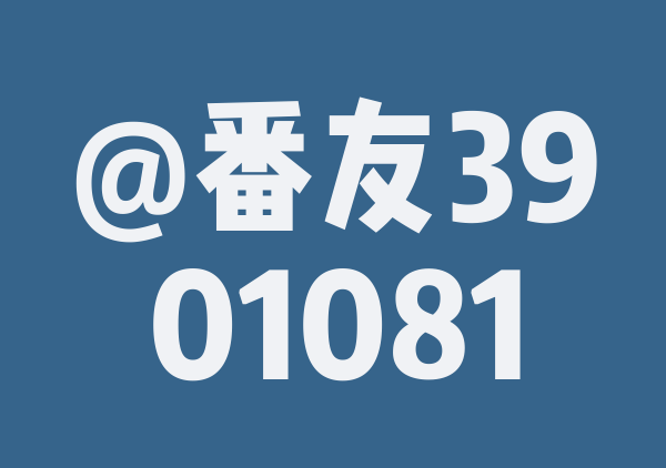 中山