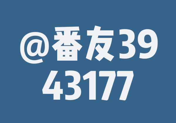 毕节六盘水