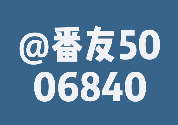 郴州棒棒