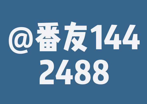 珀斯