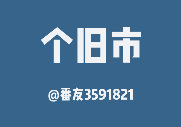 云南