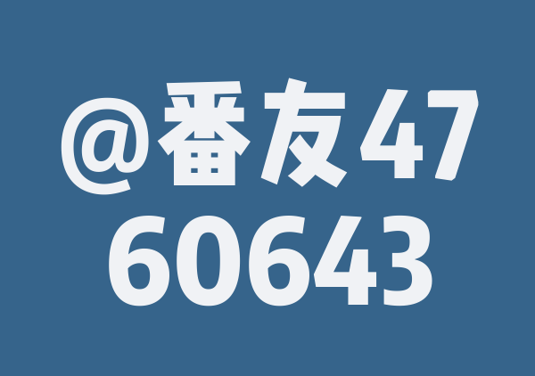 内蒙古自驾