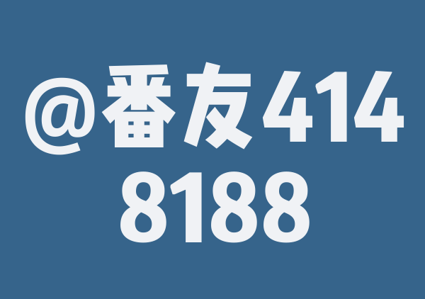 湖南黔东南2026年8月1日至8日