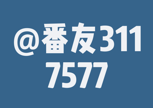 信阳
