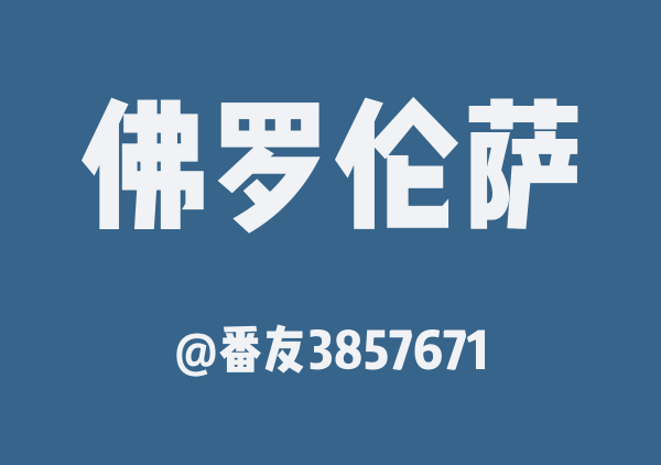 Florence