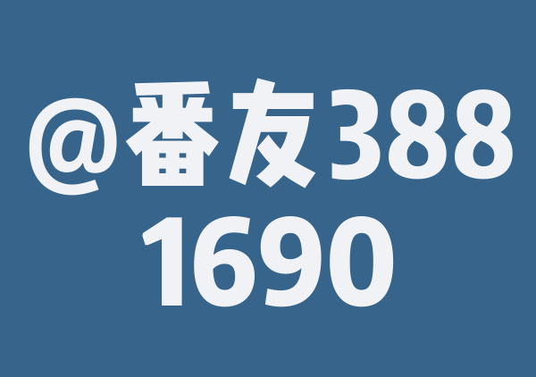 乌兰察布