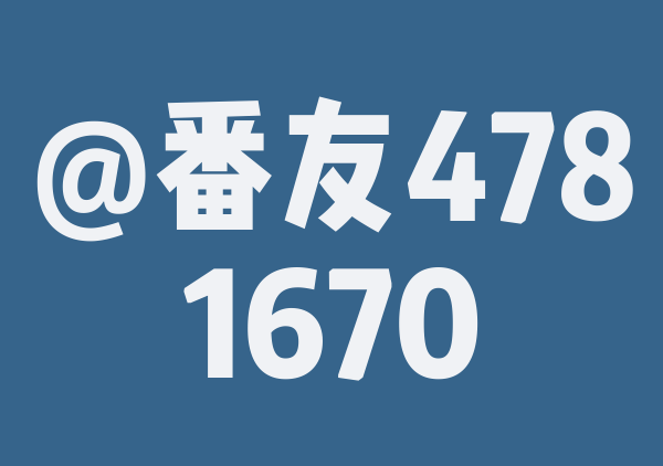 阿尔山