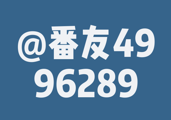 香格里拉