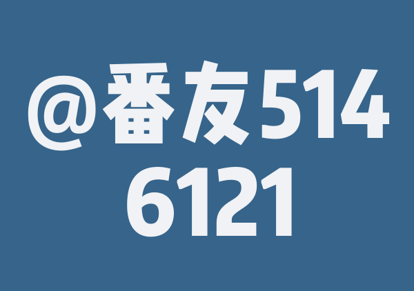 泰山之旅