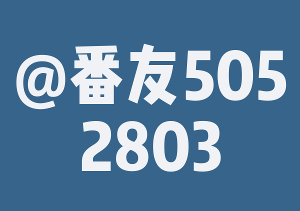 延吉珲春长白山