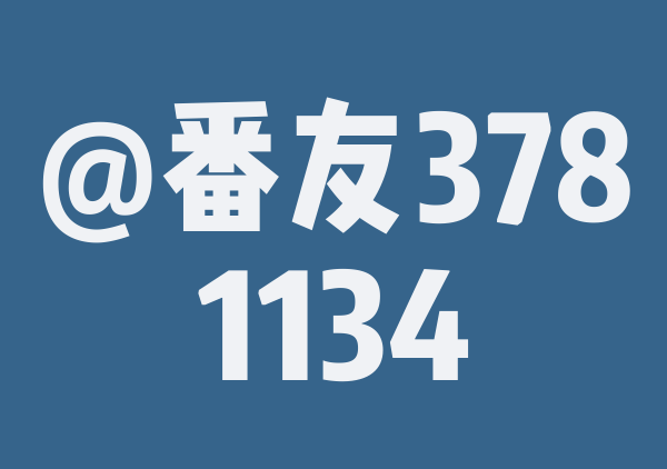 大兴安岭