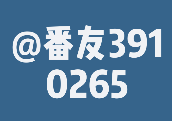 庐山避暑
