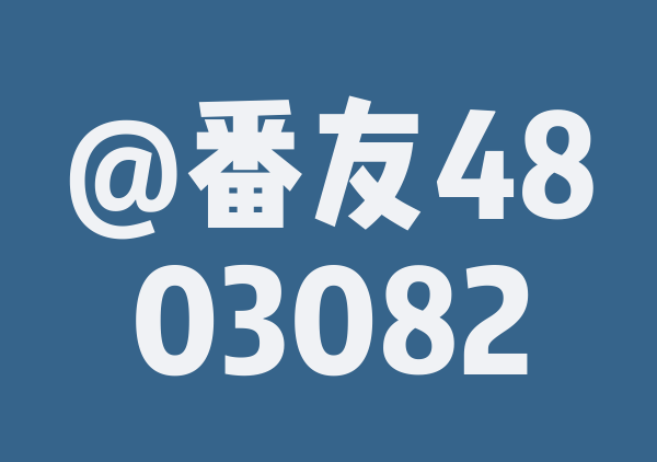 田曦薇.的10月游