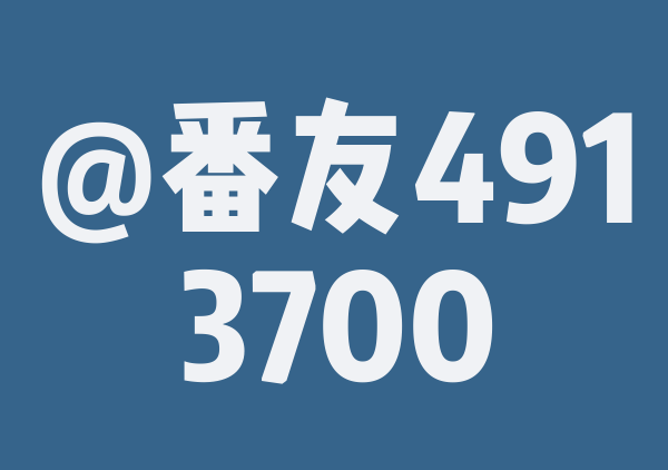 日本