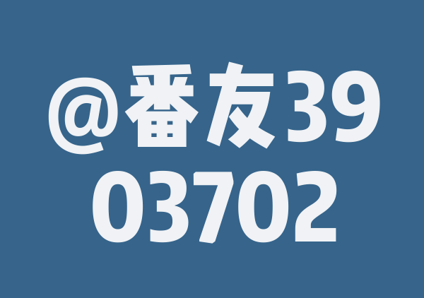 淮北