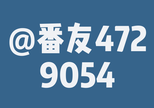 巴黎地图