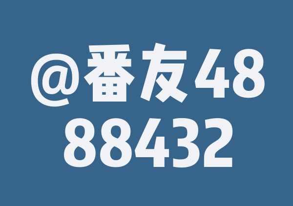南疆9天8晚