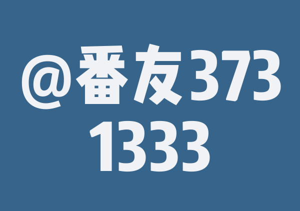 安顺