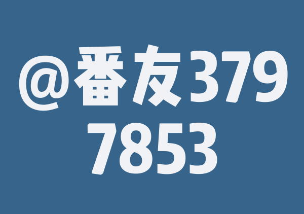 上饶