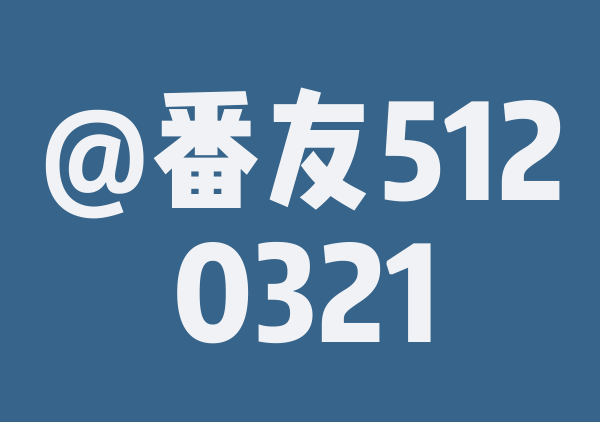 17号18-19点