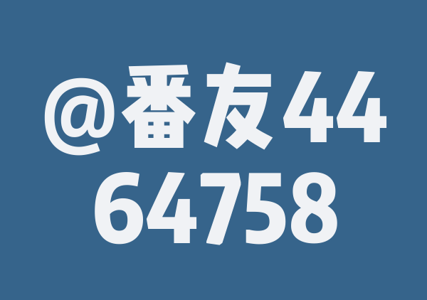 建水