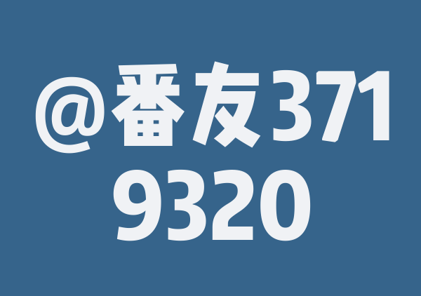 鞍山