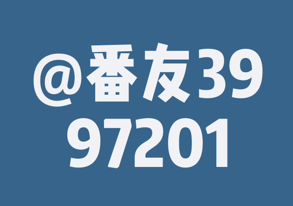 山西（over）