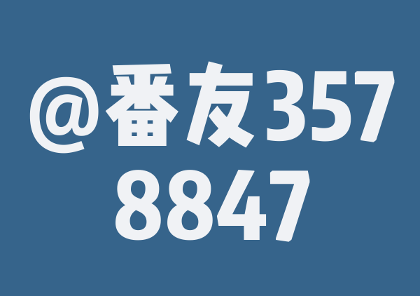 巨野