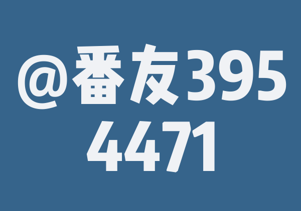 松阳