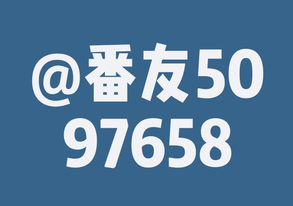 鹰潭