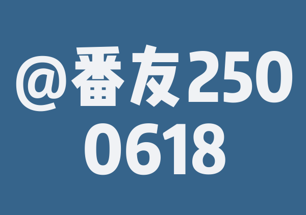 诸暨枫桥漂流