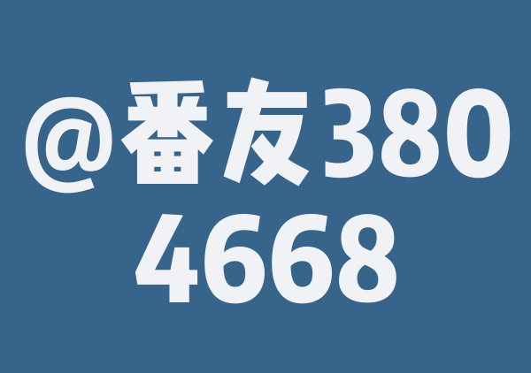 揭阳国庆3天2夜