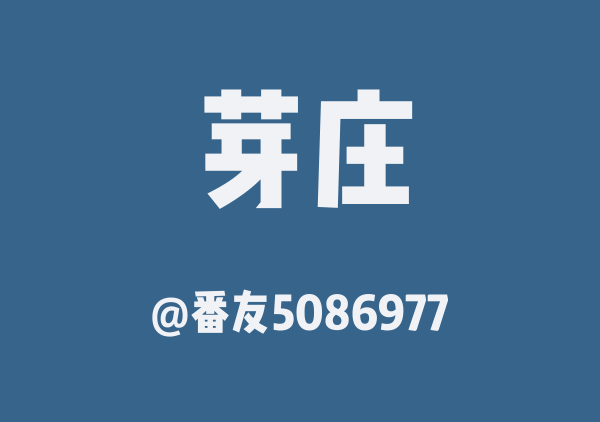 芽庄三日游
