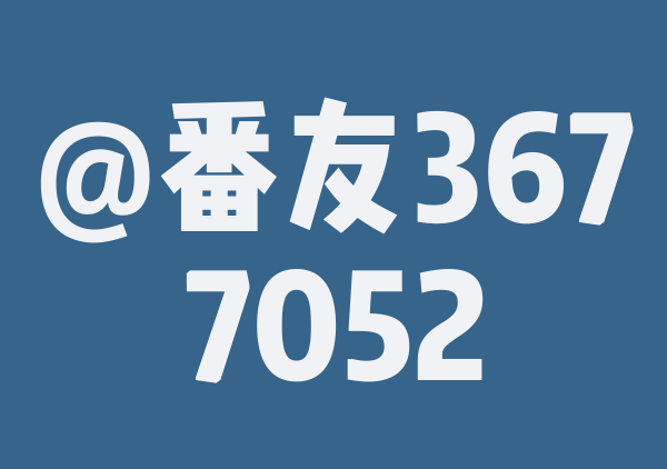 本溪四日游