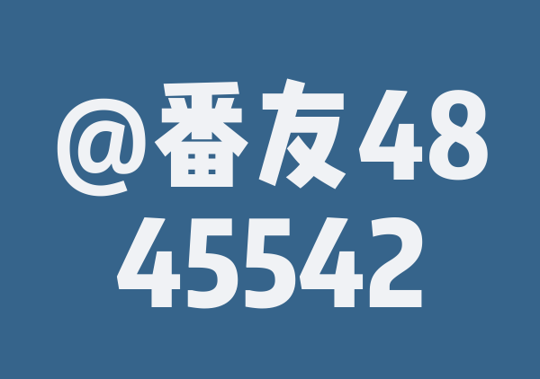 闪亮的脚趾1的9月游